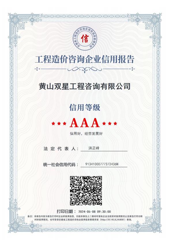 市保安公司联合凤凰城社区等共建单位举办 “人人讲安全，个个会应急” 5.12全国防灾减灾日主题党日活动