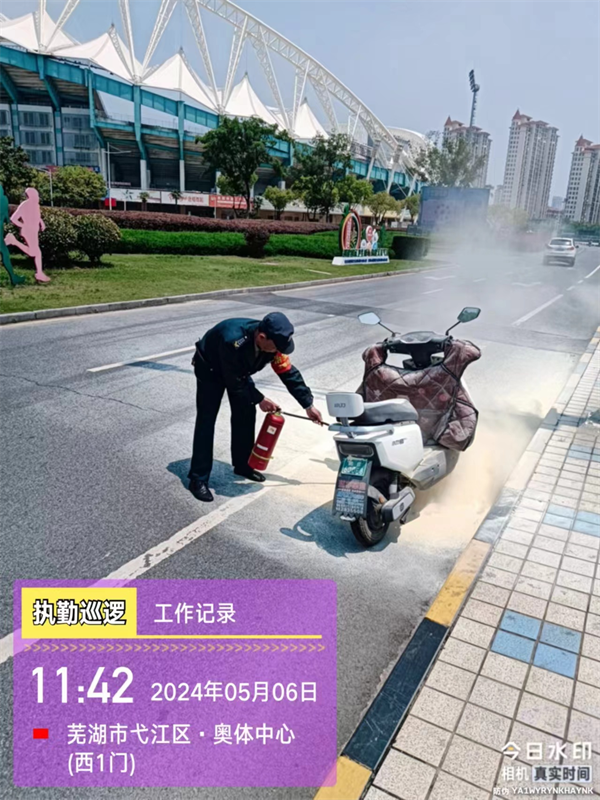 快速反应 消除险情